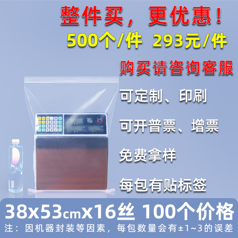 Bolsa ziplock de 20 pes de seda personalizada, bolsa de sellado de alimentos de plástico grande, bolsa de sellado de plástico de hardware transparente, bolsa de sellado de joyería pequeña