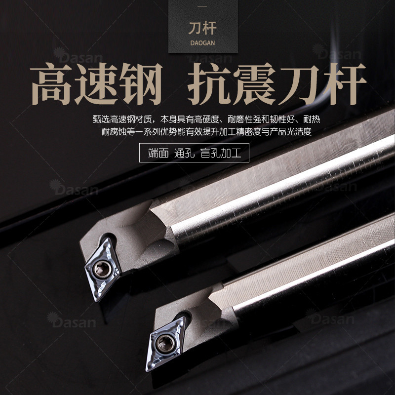 跨境数控镗孔刀杆H08K-SDUCR07/SDXCR07/SWUBR06高速钢镗刀杆批发