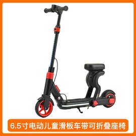 儿童两轮便携踏板车scooter6.5寸折叠座伸缩杆跨境男女电动滑板