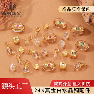 �����錚24K����ˮ���~���С������diy�Ʒ����S�ҬF؛���l