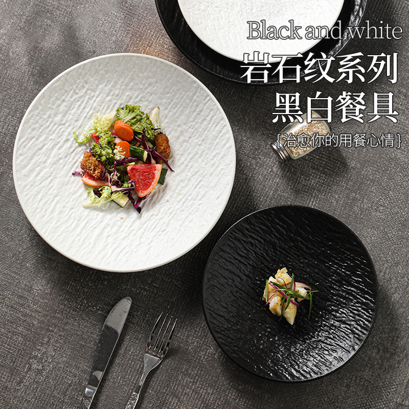 レトロな岩紋陶磁器洋食皿スープ皿魚皿ステーキ料理皿フロスト高級感白黒食器セット|undefined