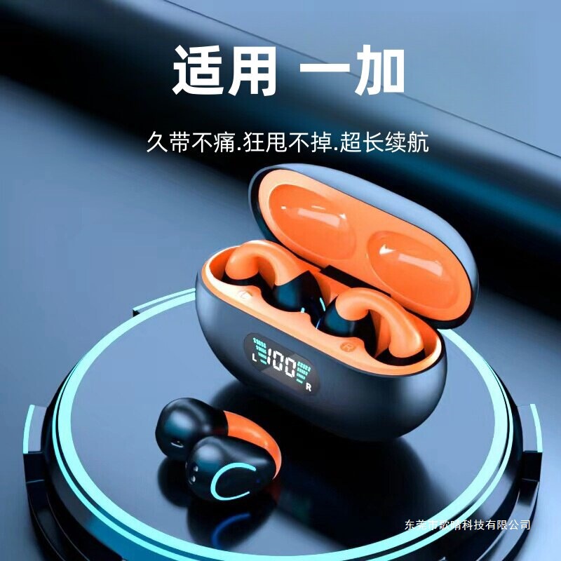Suitable for Oppo One Plus Ace2/2V/2Pro/Ace/12/11/9 Wireless Clip-On Sports Bluetooth Headphones 10 Suitable for Oppo One Plus Ace2/2V/2Pro/Ace/12/11/9 Wireless Clip-On Sports Bluetooth Headphones 10