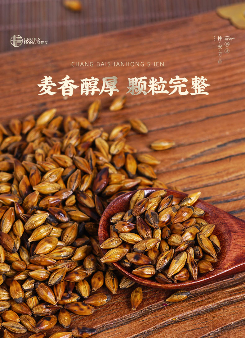 Roasted Barley Tea (Hordeum vulgare) — 220g Jar, Naturally Sun-Dried, Caffeine-Free Herbal Tea specifications