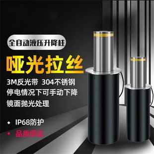 Chengde Anti-Collision Isolation Lift Column Campus Perimeter Anti-Riot Vehicle Blocking Lift Column Roadblock