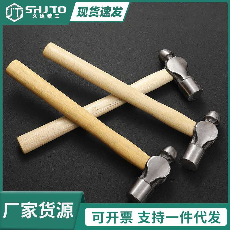厂家批发木柄圆头锤 1.5P/1P多规格铁榔头防震铁锤木工钳锤子工具