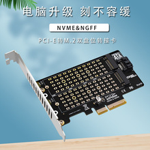 M.2 NVME&NGFF SSDDPCIE SATApPλDӿ ֧M Key/B KeyӲP