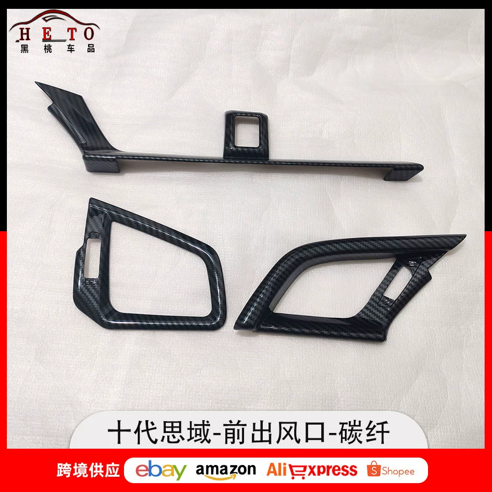 Применимо к 16-19 модификациям Civic десяти поколений.