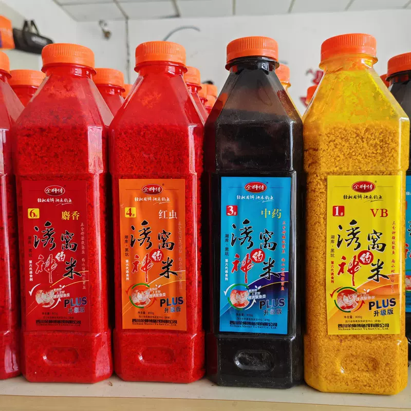 余师傅鱼饵诱窝神米800g钓鱼打窝小药米麝香窝料大米碎米明志渔具