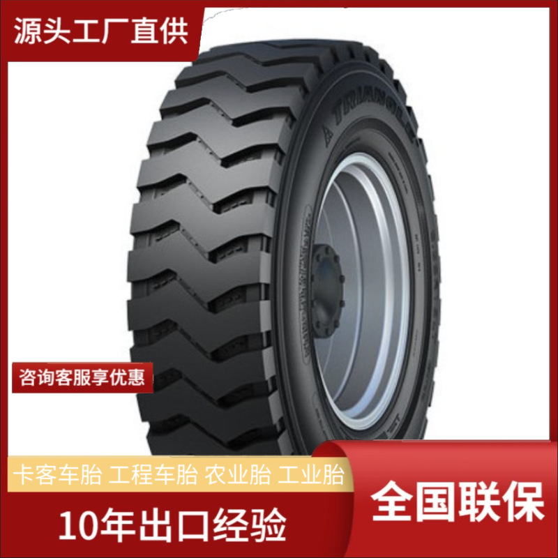 三角（Triangle） 12.00R20 TR919花纹 含内胎垫带卡客车钢丝轮胎
