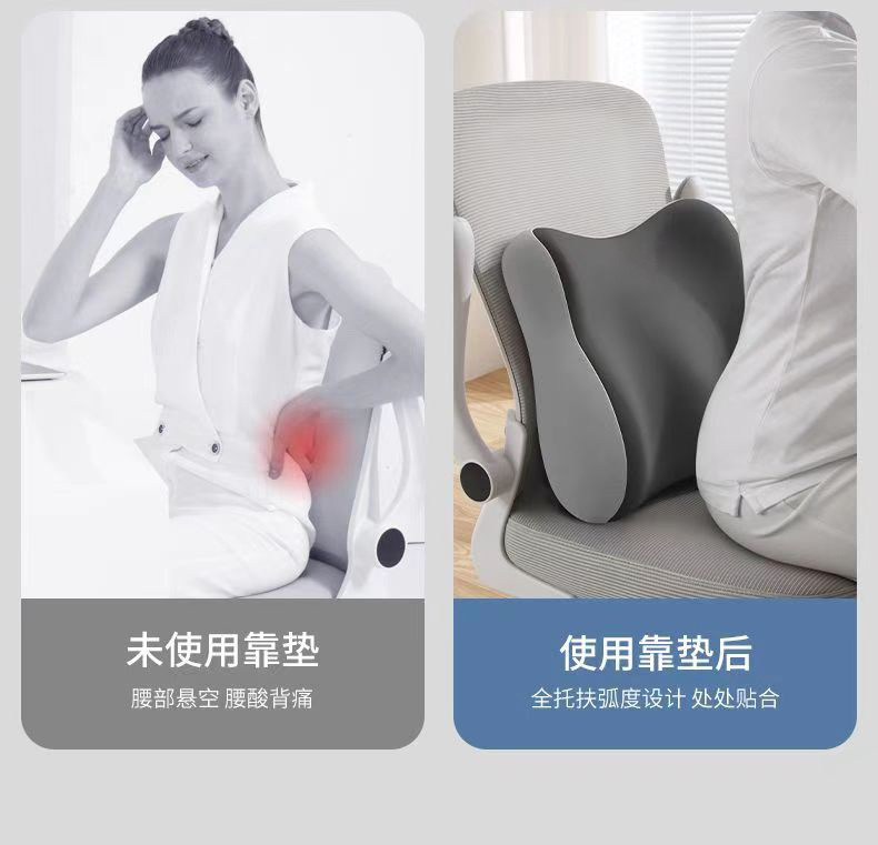 Waist Support Office Waist Protection Cushion Seat Waist Support Backrest Cushion Memory Cotton Car Waist Pad Sedentary Waist Protection