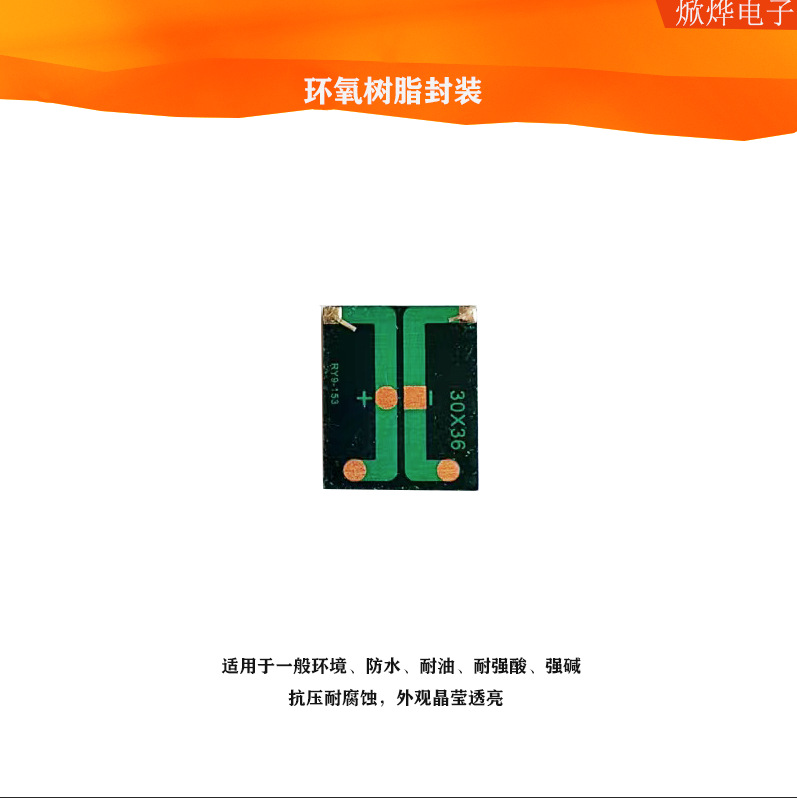 3036-1-4