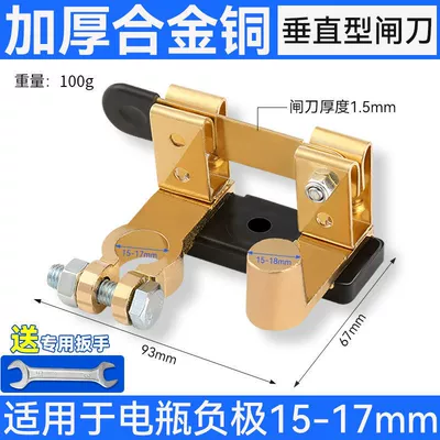 Car on the line of fire Battery Switch Anti-Leakage Device - upgraded-alloy-copper-vertical-model-thickened-and-heavier-comes-with-original-wrenchsuitable-for-15-18mm-especially-practical