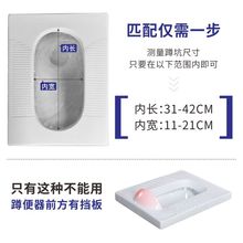 149C蹲便器盖板通用厕所踏板蹲坑盖蹲厕盖板便池盖防鼠防臭大便踏