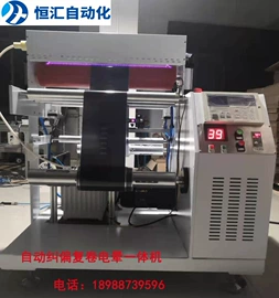 其他印前处理;塑机辅机;其他塑料机械