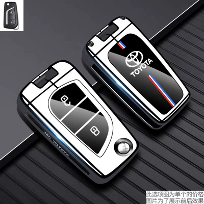 Key Cover Ralink Chr Wilanda, Static Rod/Key Bag - d-type-2-buttons-silver-white-single-shell
