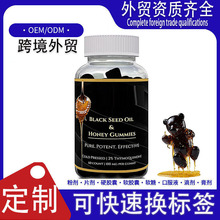 ��óԴͷ����tk����oemֱ��Black Seed����������OilGummies����