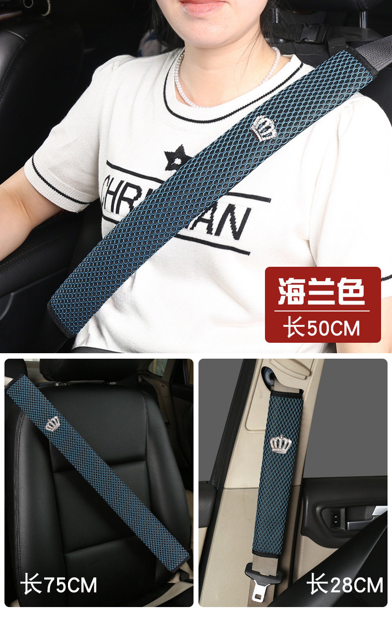 Car Seat Belt Shoulder Cover Long Anti-wear Clothes Couple Women's Cute Cartoon Decoration Soft Protective Cover Cross-border