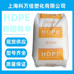 HDPE South Korea Hanwha CHNA-8380 high toughness heat resistance oxidation easy processing insulation material