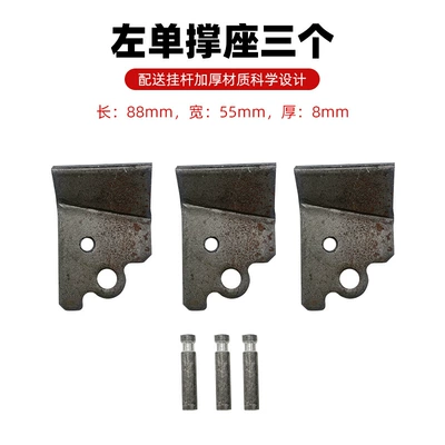 Electric car big tripod Support Fixed Seat Motorcycle Side - three-left-single-supports