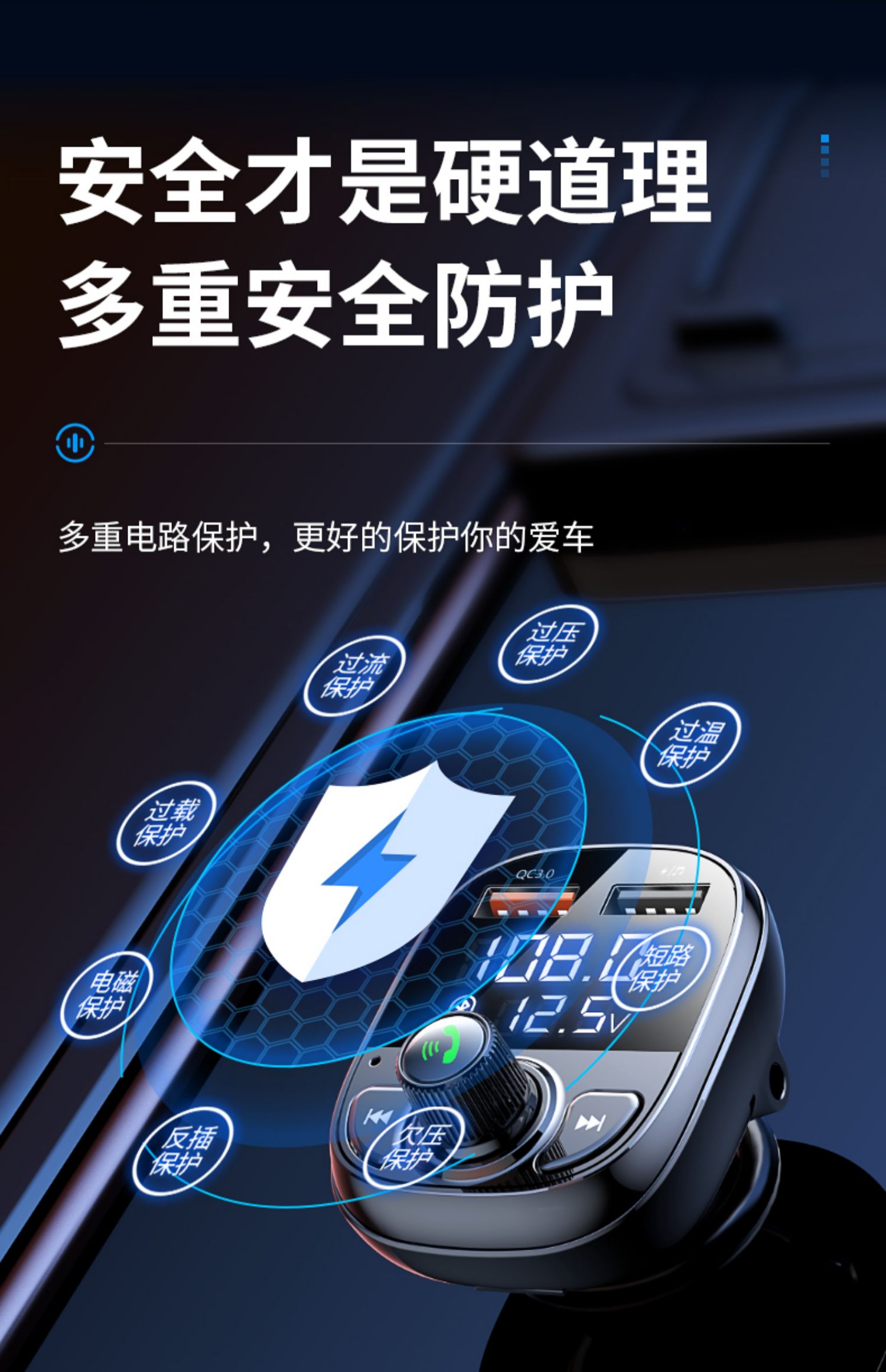 Car Bluetooth Receiver 5.0 Lossless mp3 Playback Cigarette Car Supplies Multi-functional Music Charger Fast Charging