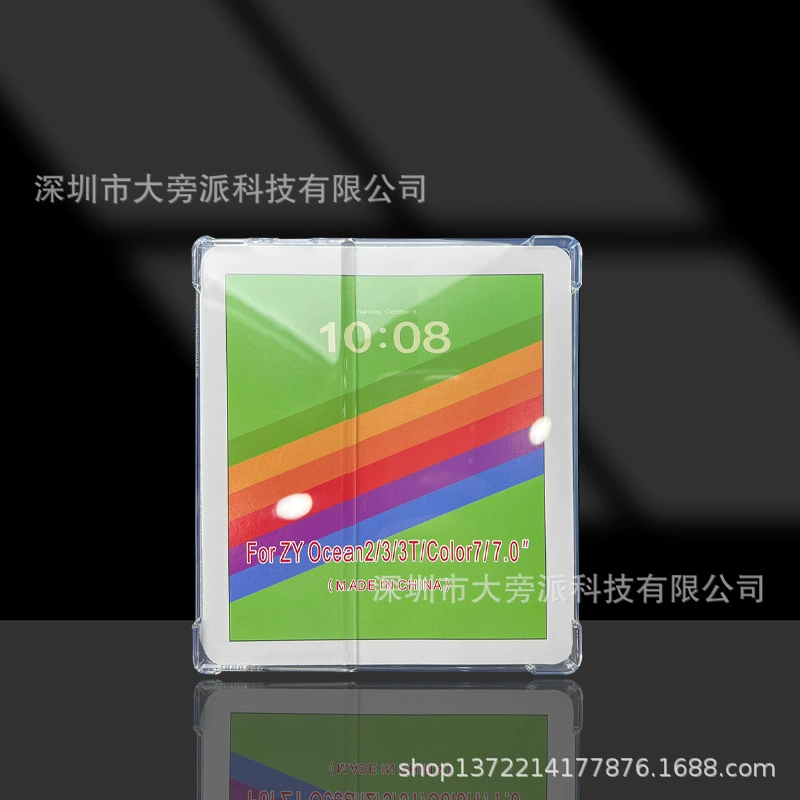 Подходящий для Palm Reading чехол защитный против падений Ocean3 из мягкой резины лёгкий и тонкий Ocean2 простой противоударный корпус, фабричный
