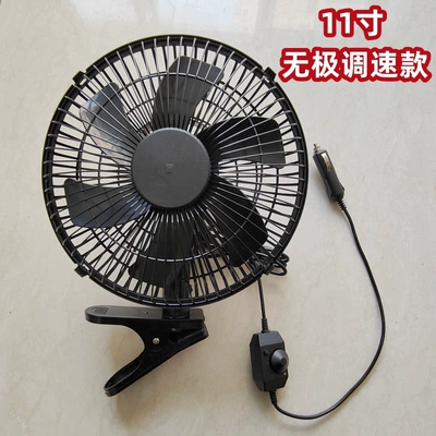 24v 12v electric fan — Digər kiçik elektrik cihazlar - black-11-inch-strong-wind-electrodeless-variable-speed-24v-cart
