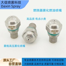 ȼ�����F��ȼ�͇�����ѩ�C���m�F�ڵ���˹ʷ�������쇊�^