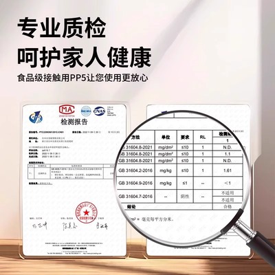 尖叫油瓶油壶调料酱油醋香油瓶PP5家用厨房油罐防漏塑料喷油瓶子