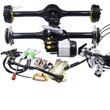 包配件后橋分體大全牙電機碟差速三輪一體功率總成三輪車包麥太保