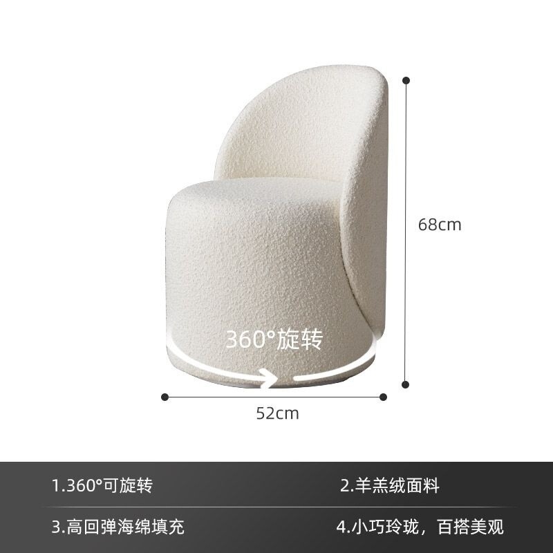 旋转梳妆化妆凳家用梳妆台卧室简约圆凳靠背网红客厅化妆凳子椅子|undefined
