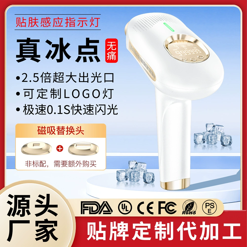 Трансграничный высокоэффективный лазерный эпилятор для всего тела с функцией охлаждения, безболезненный, для домашнего использования, с быстрым вспышками и мощным импульсным охлаждением до точки замерзания.