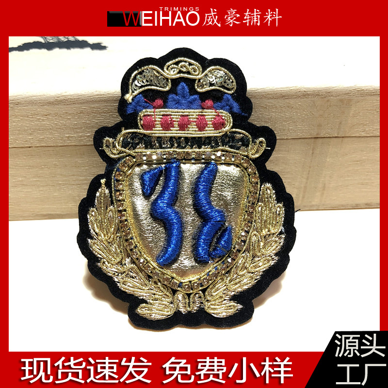 新款特种刺绣徽章 仿印度丝立体刺绣手缝钻链布贴 现货批发