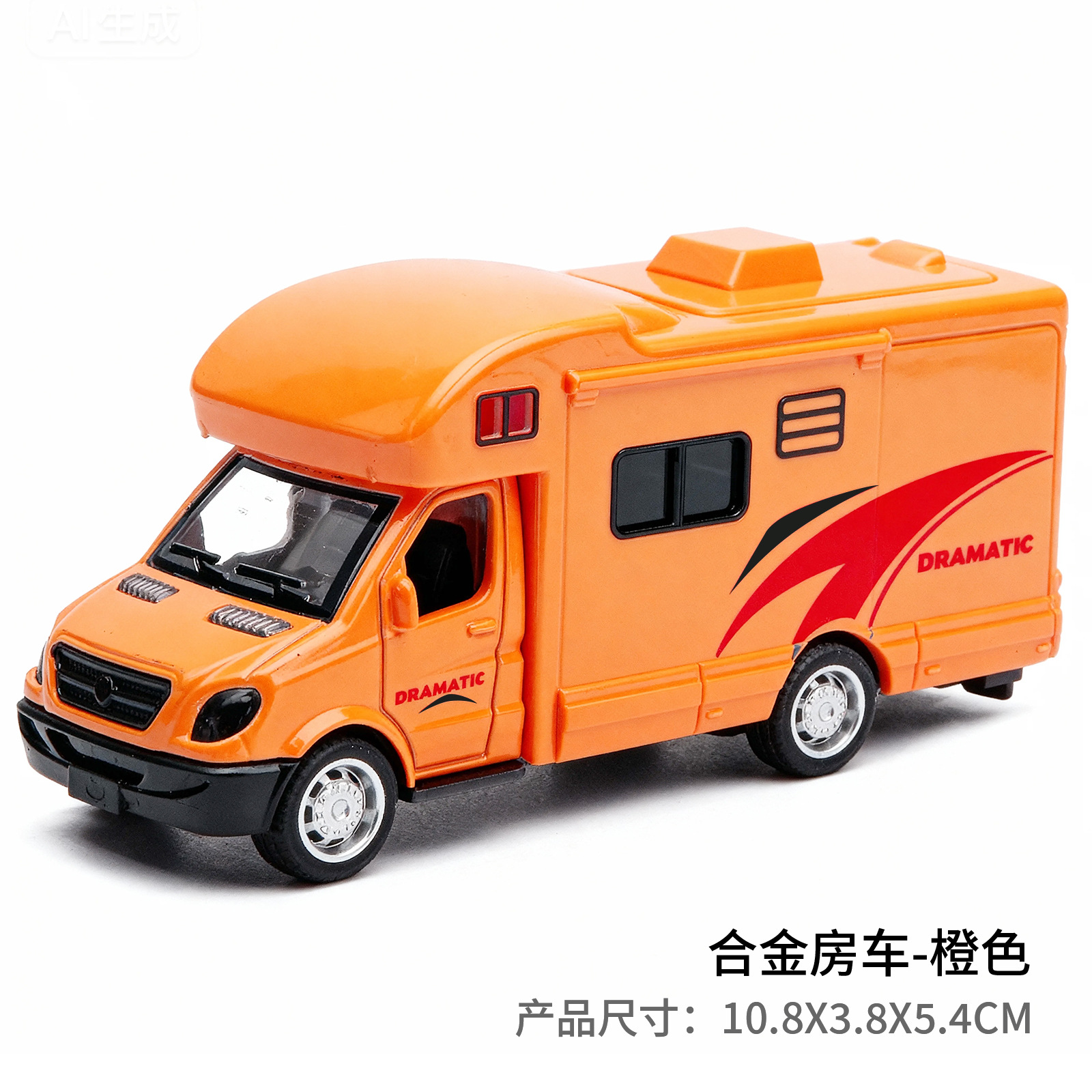 Autocaravanas de viaje de simulación personalizadas autocaravanas de ocio Huili juguetes para niños de 3 a 6 años al por mayor Chenghai super origen