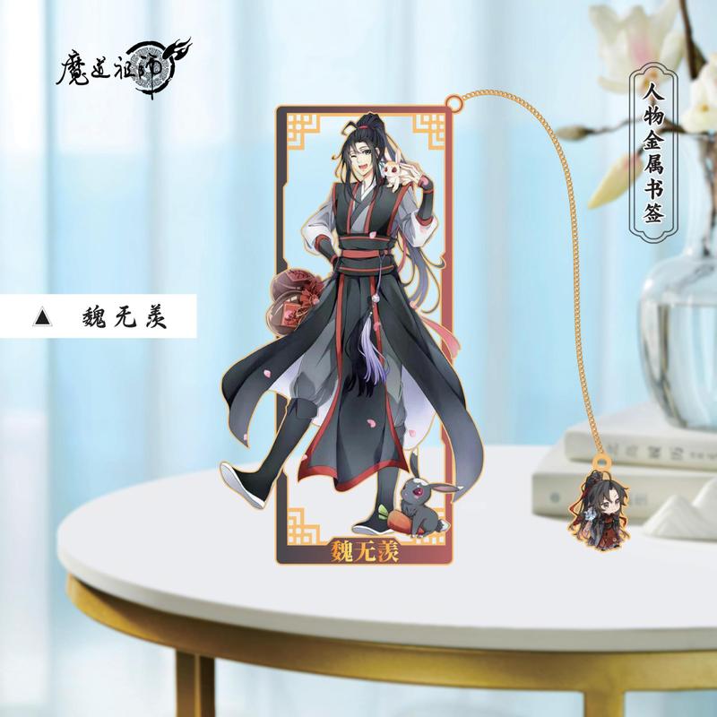 クリエイティブ魔道シリーズキャラクターメタルブックマークアニメーション周辺装飾品周辺魏無羨ギフト|undefined