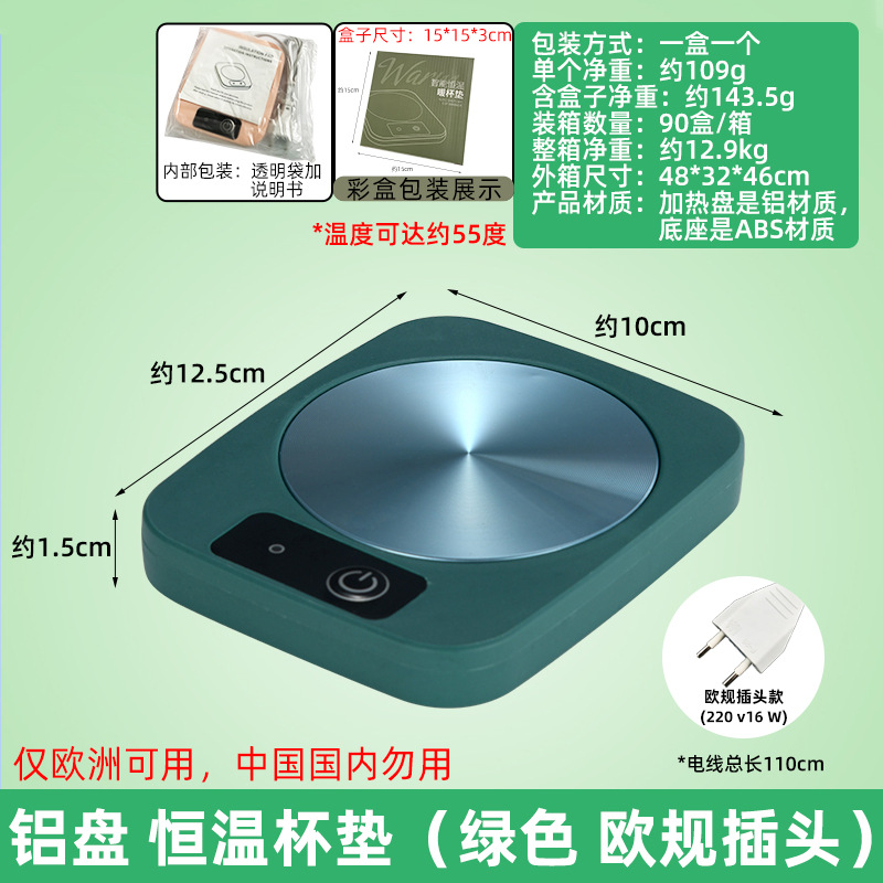 Guangkai temperatura constante Montaña Rusa cálida calefacción aislamiento almohadilla de temperatura constante taza caliente 55 grados taza de temperatura constante calentador de leche caliente