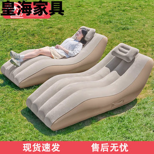 Shj [201 People Shipped Within 12 Hours] Automatic Inflatable Sofa Outdoor Lazy Portable Leisure Picnic