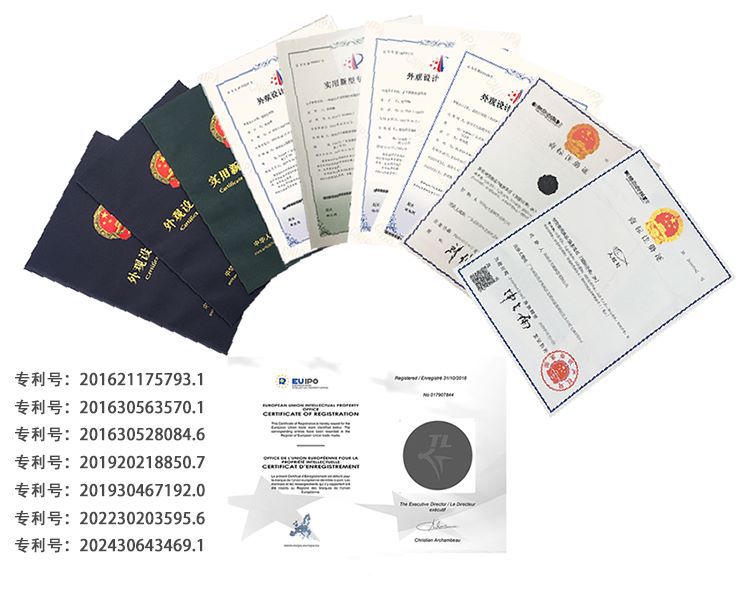7个专利和三个商标透明750.jpg