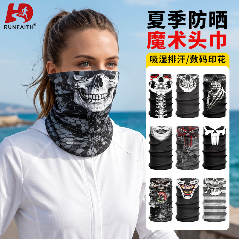 RunFaith Outdoor Sun Protection Magic Headscarf, Lightweight, Breathable, Quick-Drying Face Mask, Skull Print Neck Protector, Ice Silk Neck Warmer