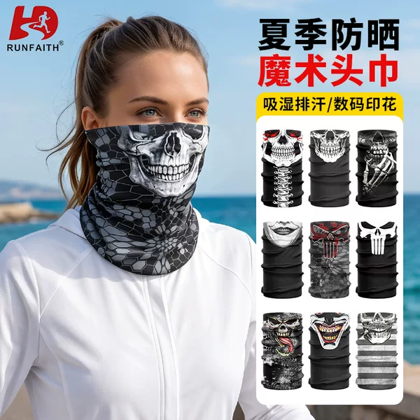 RunFaith Outdoor Sun Protection Magic Headscarf, Lightweight, Breathable, Quick-Drying Face Mask, Skull Print Neck Protector, Ice Silk Neck Warmer