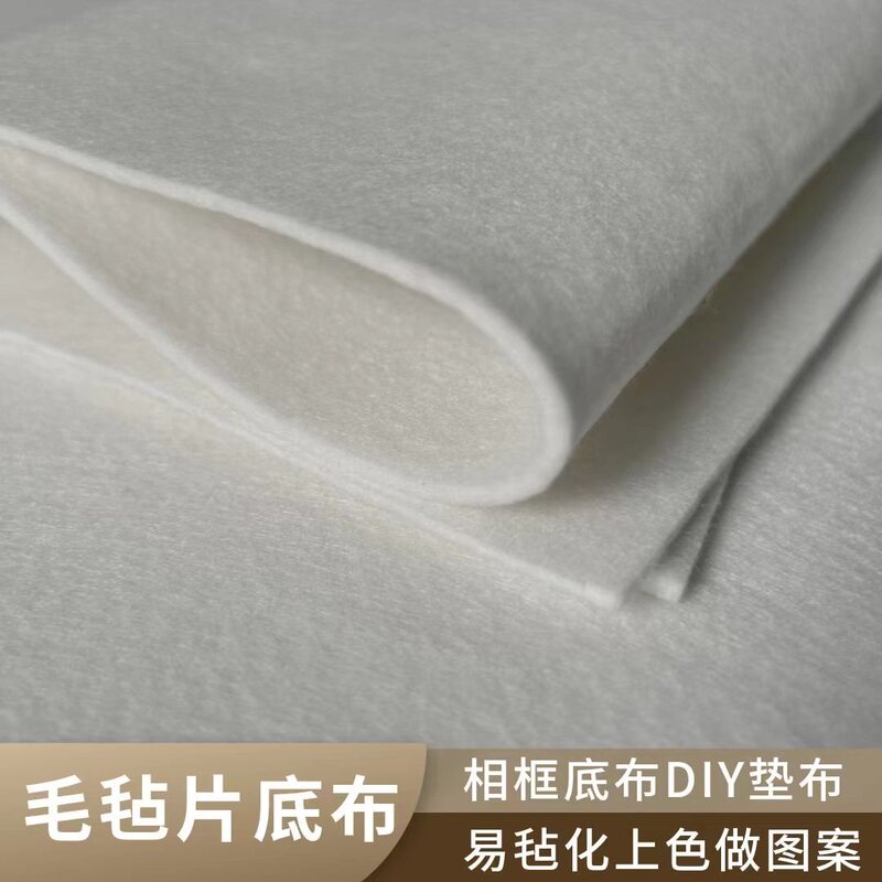 Wool Felt Backing Fabric Non-Woven Punch Needle Backing Fabric Wool Felt Picture Frame Backing Fabric Wool Felt DIY Canvas Easy Punch Needle