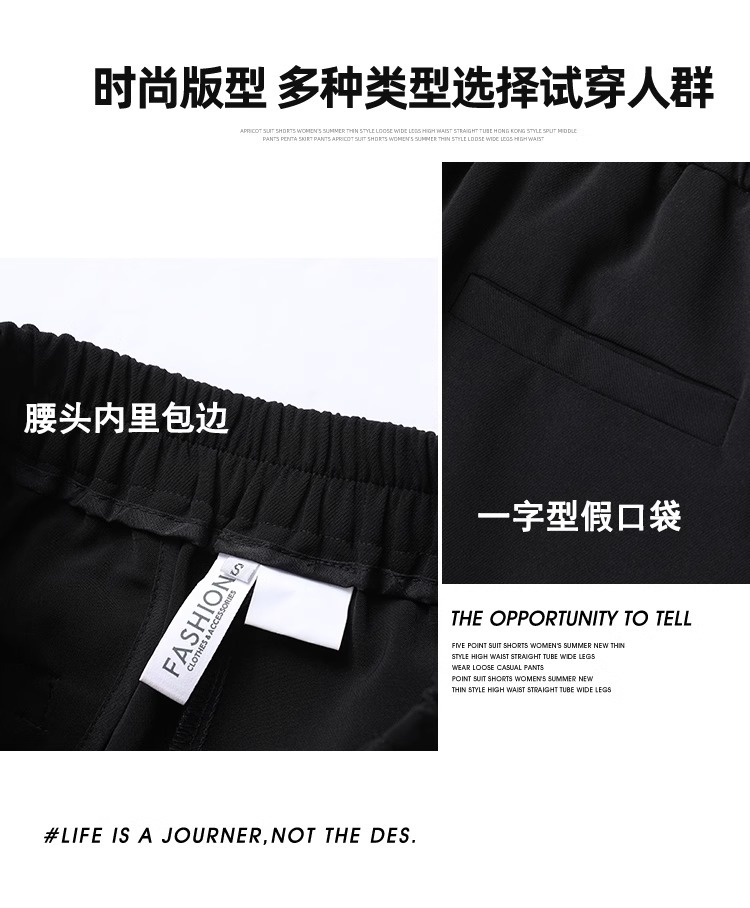 Quần short nữ cạp cao dáng chữ A ống rộng mùa hè — Màu đen (gửi thắt lưng xoắn khóa ngẫu nhiên) chi tiết 13