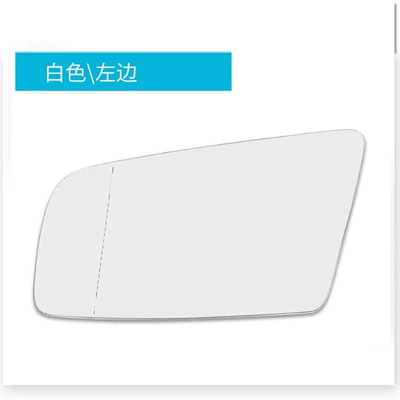 Suitable for BMW E60 E61 04-08 auto parts reversing mirror glass lens reversing mirror (Rearview mirror/rearview mirror) - white-left