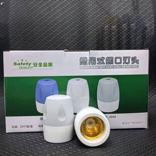 һ�����l���]�ݿڟ��^���ډ����l���^�ݿ�E27���÷�Ó�ҵ�ʽ����