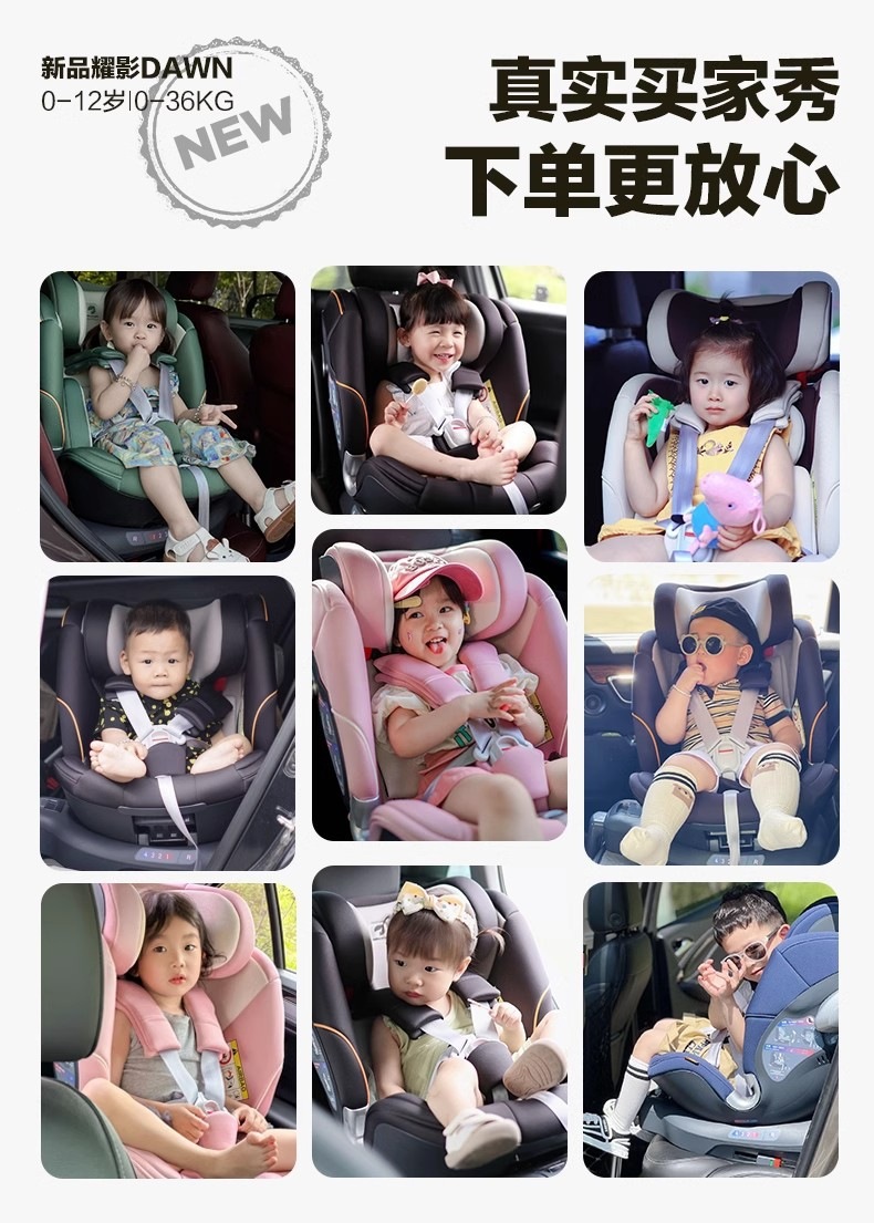 Beibeikasi YaoYing child safety seat for cars, suitable for babies and children aged 0-4-12 years, with 360-degree rotation