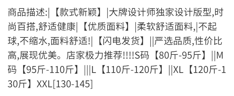 2022新款纯色半高领套头毛衣女短款春秋季针织打底衫时尚百搭潮详情1