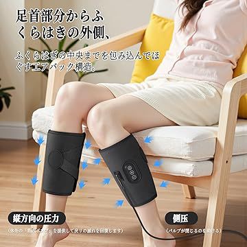 小腿按摩器放松缓解气动压力震动腿部按摩仪手臂按摩跨境日本爆款