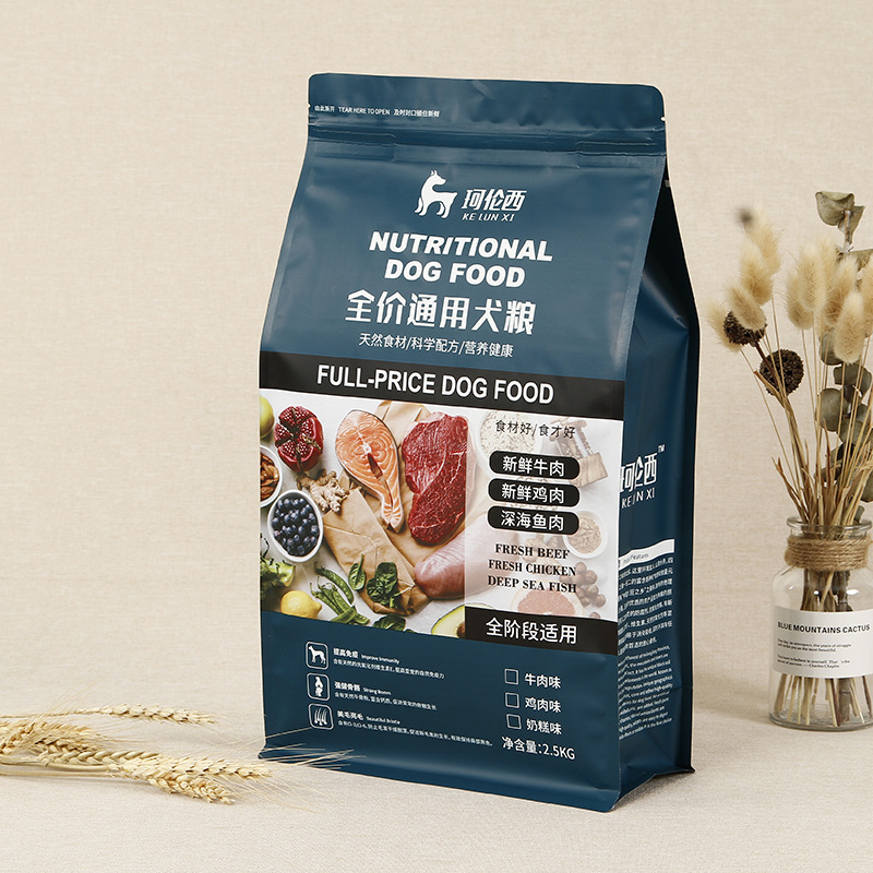 食品包装袋 自立自封茶叶袋 真空铝箔复合袋 狗粮八边封袋 零食袋
