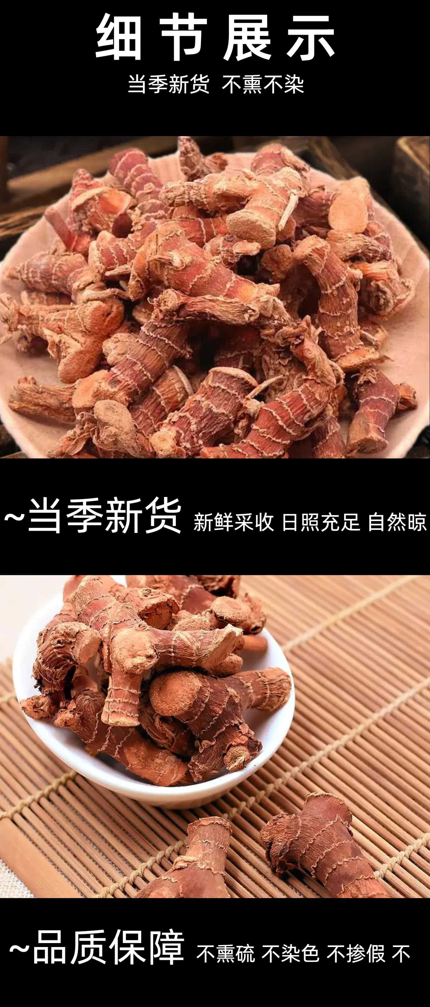 Dried Galangal Slices Gao Liang Jiang 500g Sun Dried Aromatic Warming Herb for Stews and Broths quality and texture
