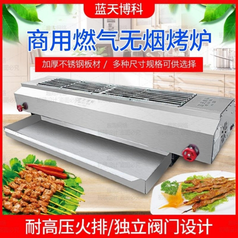 horno de barbacoa comercial gas licuado gas natural con ventilador cordero kebab gluten parrilla horno horno