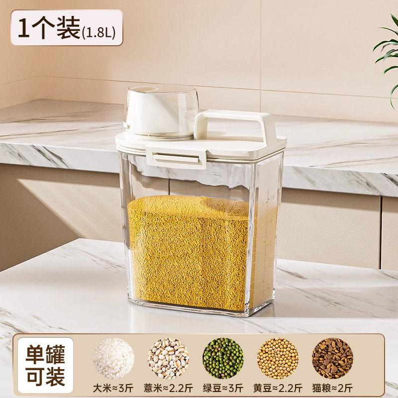 杂粮收纳盒家用装米桶防虫防潮密封面粉储存罐大米五谷食品级容器|undefined